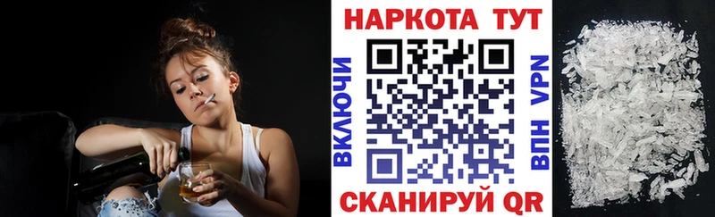Все наркотики Сосновоборск Бошки Шишки  Cocaine  СК  Мефедрон 