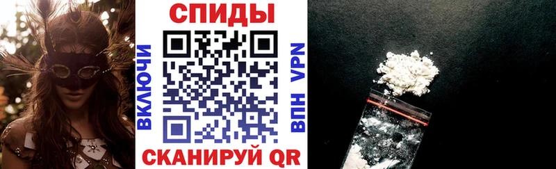 АМФЕТАМИН 97% Сосновоборск