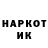 ГЕРОИН хмурый Aleksei Mischenko