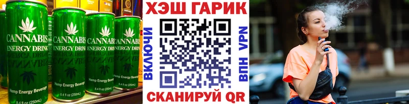 Canna-Cookies конопля  Сосновоборск 