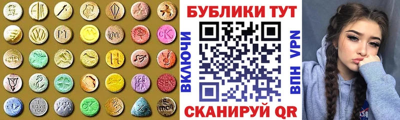 закладки  Сосновоборск  ЭКСТАЗИ louis Vuitton 