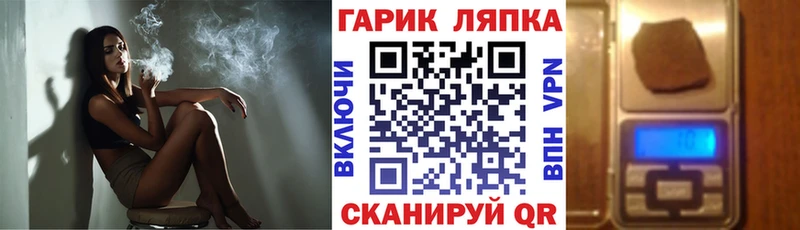 Гашиш хэш  Сосновоборск 