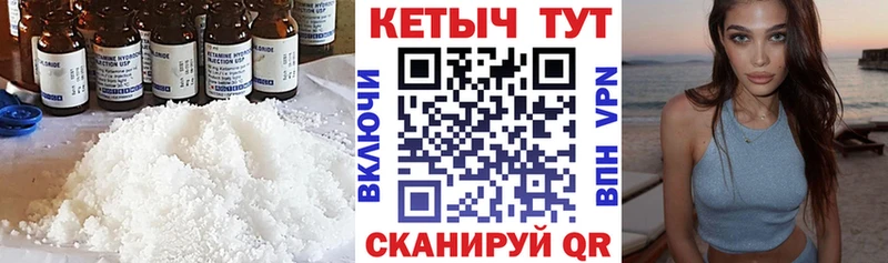 КЕТАМИН ketamine  где купить наркоту  Сосновоборск 