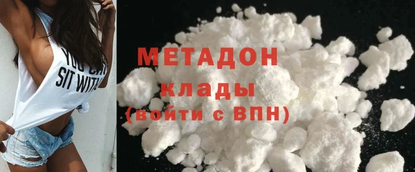 2c-b Балахна