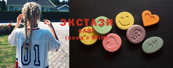 гидропоника Балабаново