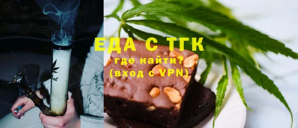 2c-b Балахна