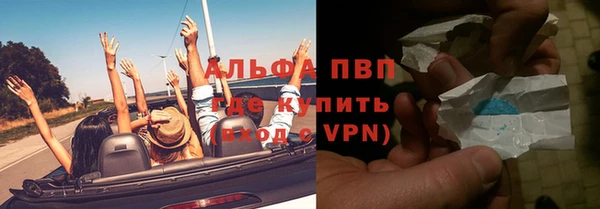 спиды Арсеньев