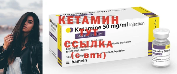 2c-b Балахна