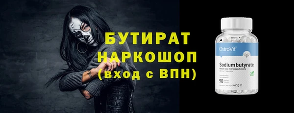 гидропоника Балабаново