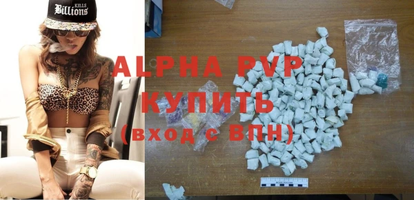 2c-b Балахна