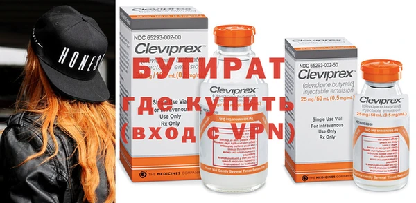 2c-b Балахна