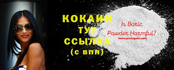 2c-b Балахна