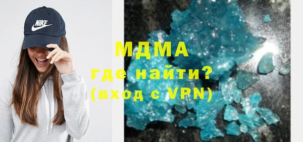 гидропоника Балабаново