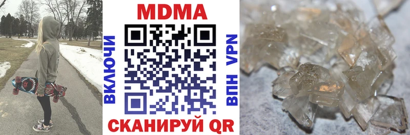 MDMA crystal  Сосновоборск 
