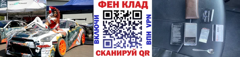 MEGA зеркало  Сосновоборск  Метамфетамин витя  закладка 