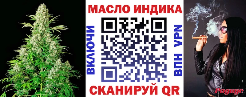Дистиллят ТГК гашишное масло  Сосновоборск 